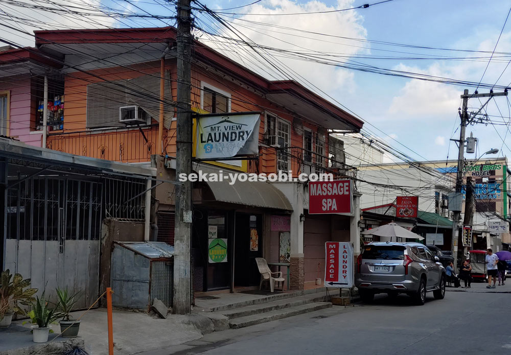 アンヘレスのマッサージ