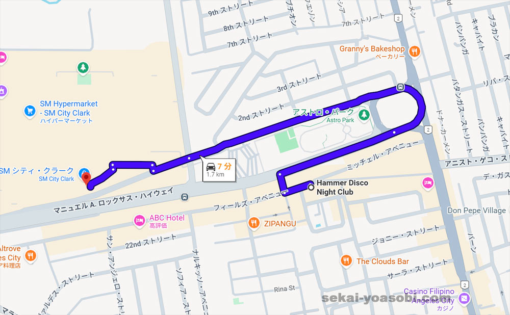 P2Pバスの下り場