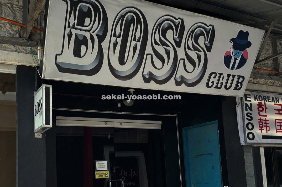 プエルトガレラ「BOSS」