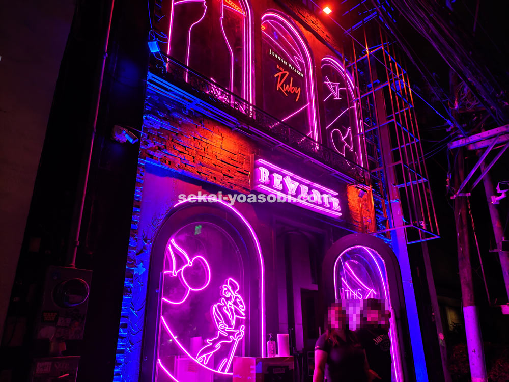 ゴーゴーバー外観