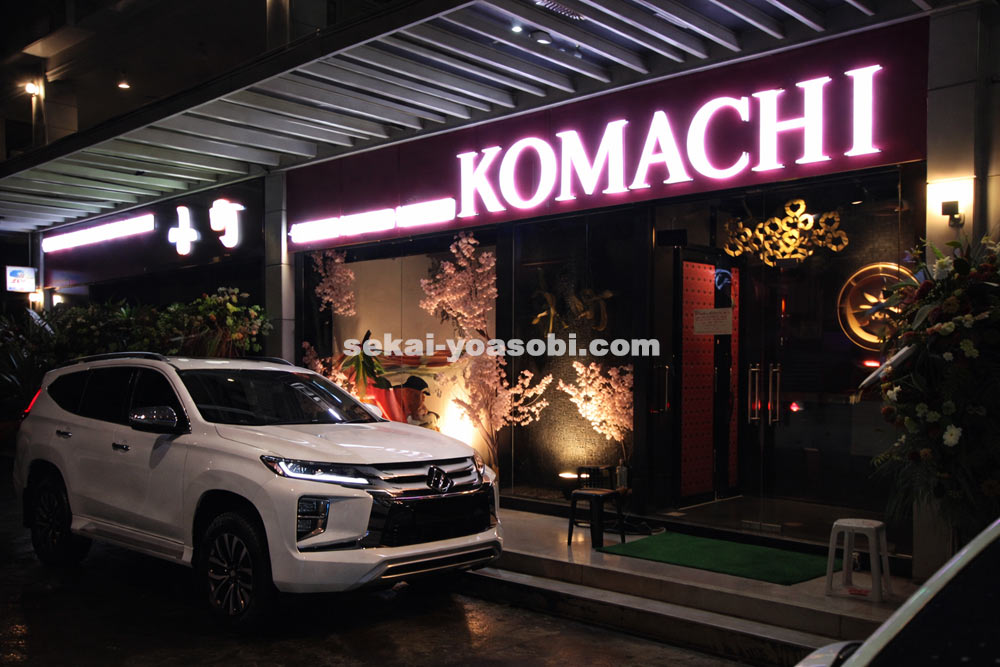 セブKTV「小町」