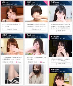 東京リップの女の子達
