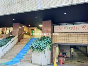 firstlove外観1