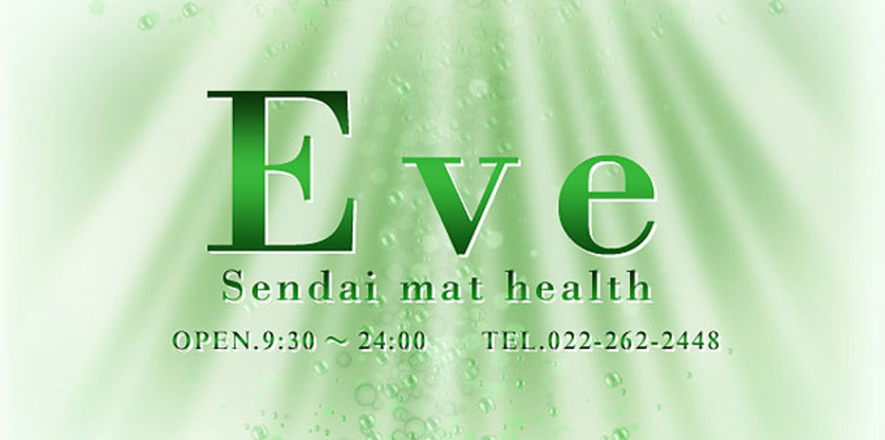 仙台ヘルス「EVE」ロゴ
