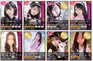 H-ashの女の子達