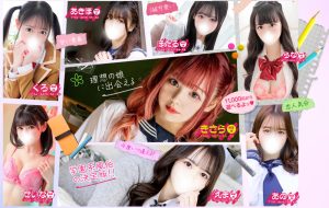 秋葉原コスプレ学園