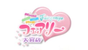 フェアリー大宮ロゴ