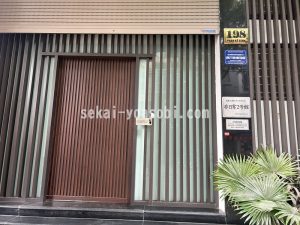 非日常2号館の外観