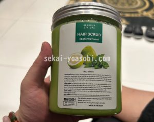 マッサージオイル