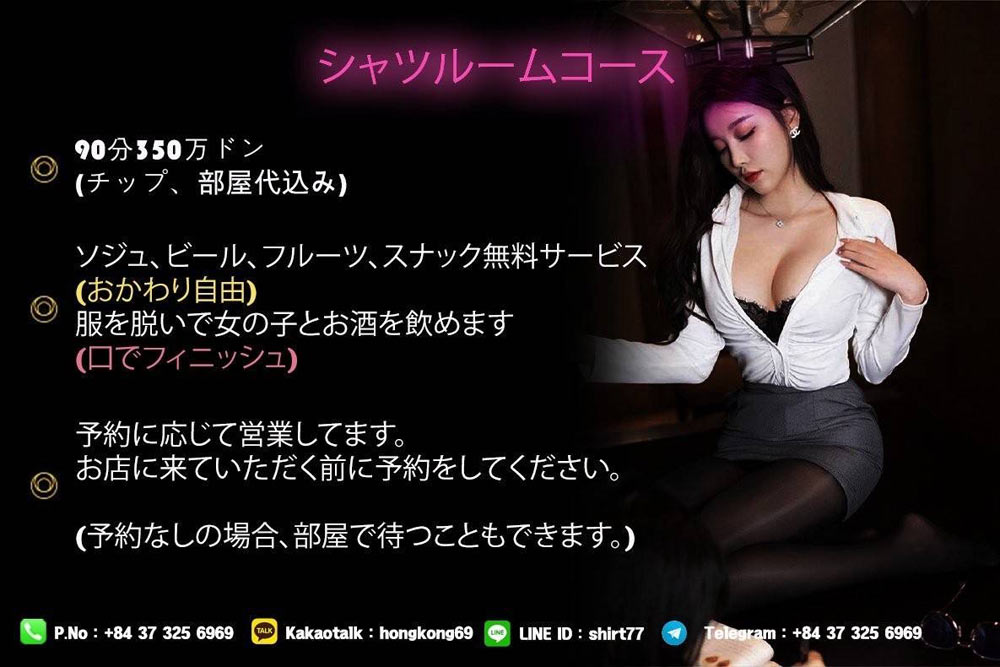 HOBAC_Young-Richの説明