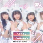 ウルトラドリーム