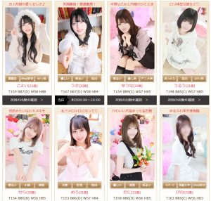 池袋クラブハートの女の子