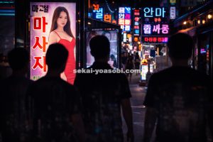 韓国の風俗イメージ