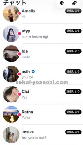 Tinder