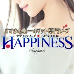すすきのソープランド「ハピネス」
