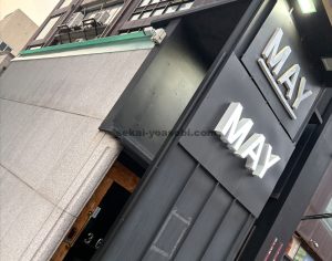MAY SPA入口