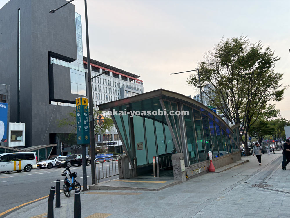 ハクトン駅10番出口